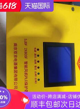 南京双京SJDF 2X80SF  plc保护器