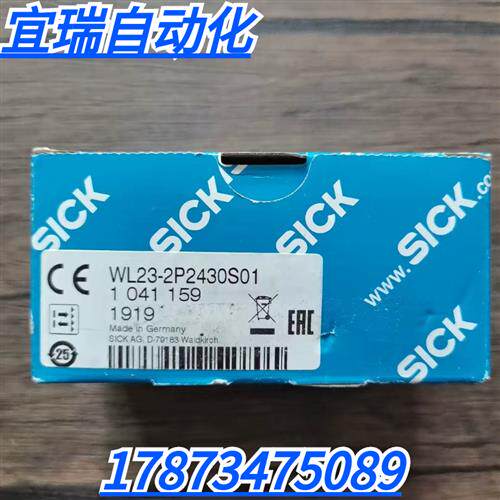 全新原装正品 SICK西克 WL23-2P2430S01 光电传感器 1041159 现货