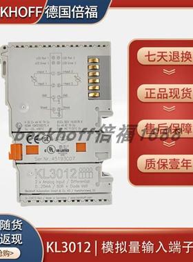 beckhoff KL3012/KL3021/KL3022模拟量输入端子模块原装德国
