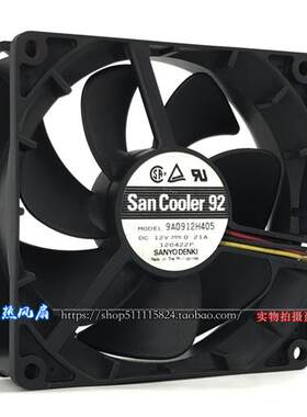 原装风扇 DLP大屏幕 LUMENS DP500 12V 9025 9A0912H405 散热风扇