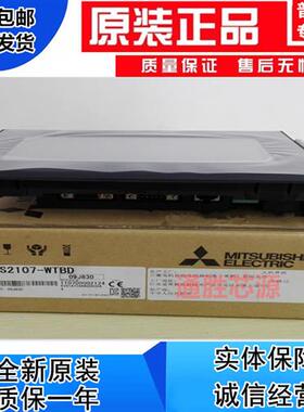 GS2107-WTBD 触摸屏 人机界面 全新原装 新品质保一年