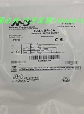 传感器FAI7/BN-0A 0E 1A 1EFAI7/BP-0A漫反射全新现货
