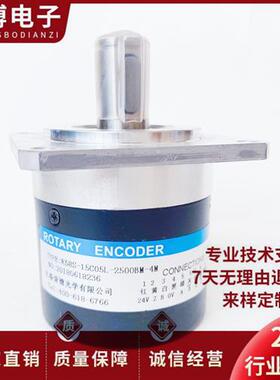 全新R58S-15C05L-1024BM-4M数机床主轴光电旋转编码器2500