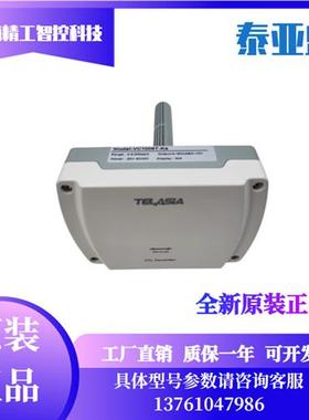 原装TELASIA壁挂式 VC1008T VC1009T-KS 二氧化碳CO2传感器