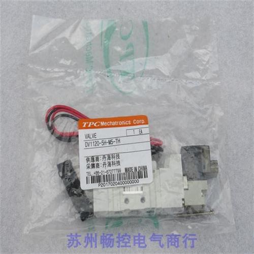*现货销售*全新电磁阀 DV1120-5H-M5-TH 现货DV1120 24VDC