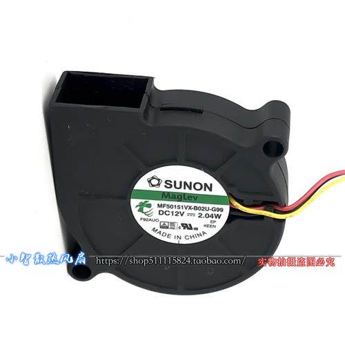 5CM散热小风扇鼓风机5015 12V 2.04W MF50151VX-B02U-G99