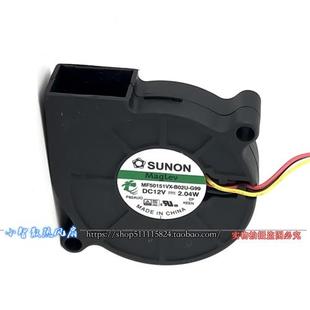 B02U 5CM散热小风扇鼓风机5015 MF50151VX 2.04W G99 12V