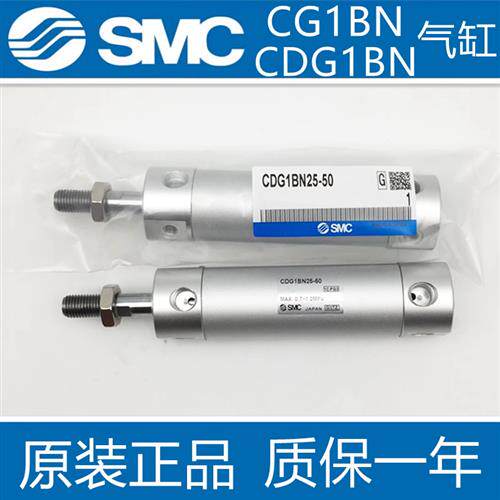 原装CG1BN/CDG1BN20-25Z 50Z 75Z 100Z 125Z 150Z 175Z气缸