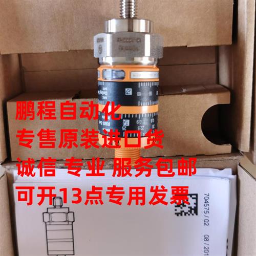 易福门振动传感器VKV021 VKV022原装进口全系有售欢迎询价包邮图片