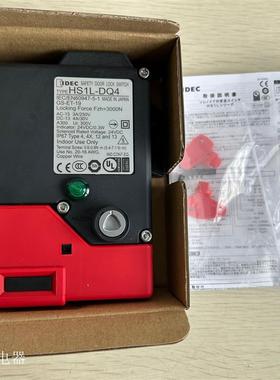 全新原装IDEC HS1L-DQ4安全门开关电磁锁HS1L-DQ44KMSR-G
