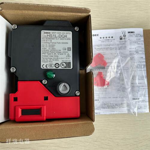 全新原装IDEC HS1L-DQ4安全门开关电磁锁HS1L-DQ44KMSR-G