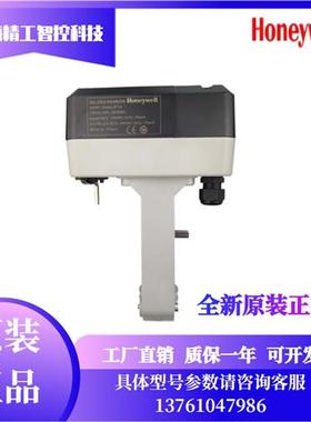 ML8824A0620/ML8824A1820/ML8824A1840电动调节阀执行器