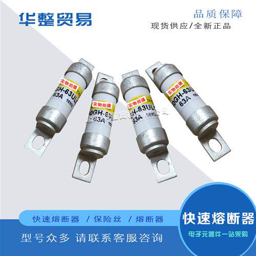 全新熔断器350GH-100UL 350GH-125UL 350GH-160UL 350GH-200UL