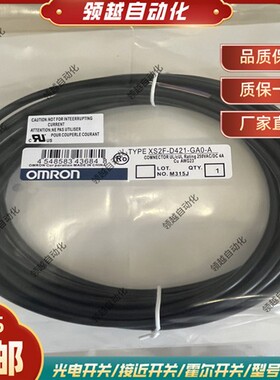 现货接近开关XS2F-D421-DC0-F GC0 D80 G80 D422 J80-F/A 连接线