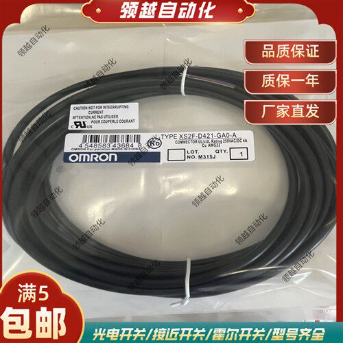 现货接近开关XS2F-D421-DC0-F GC0 D80 G80 D422 J80-F/A 连接线