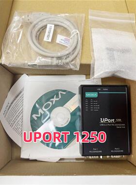 Uport 1250原装 Uport 1250I 2口 RS232/422/485 串口转换器