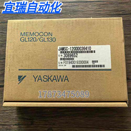 全新原装正品  JAMSC-120DD036410 输入模块 现货销售