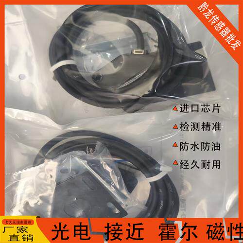 快速卷帘门自动门感应器光电开关PMF50R-RF BEN5M- MFR PMF50R-RD