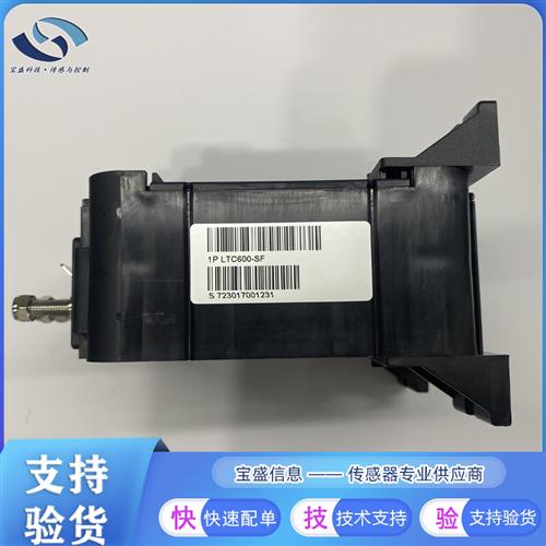LTC600-SF莱姆电流传感器15-24V 0.7% LTC600-S/SP5 LTC600-S/SP2