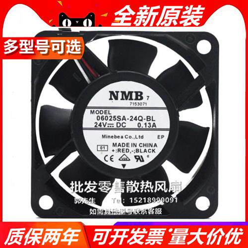 原装 正品 06025SA-24Q-BL 6025 6厘米 24V 0.13A 3线散热风扇