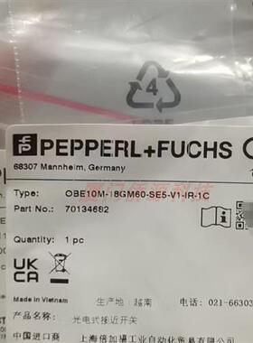 OBE10M-18GM60-SE5-V1-IR-1C对射型光电传感器货号70134682