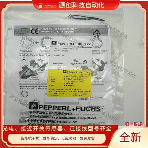 全新光电开关OBS400-12GM60-E5-V1OBT500 OBT200-18GM60-E4 E5