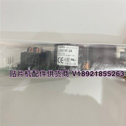 拆机原装 正品日本COSEL LDA75F-24 24V3.2A 开关电源