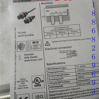 现货接近开关IS 130 MM4NO-15N-M12 IS 130MM2NC-16E