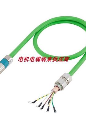 西门子信号线6FX8002-4AA21-1BA0 1CA0 1BF0 编码器线连接线线束