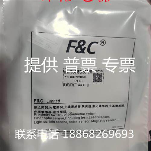全新现货开关传感器 F3L-08ES02-BR2M 质量保证1年 咨询议价