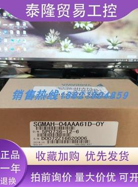 全新SGMAH-08AAA61D-OY/04AAA61D/02AAA61D/01AAA61D/CD-OY/41D