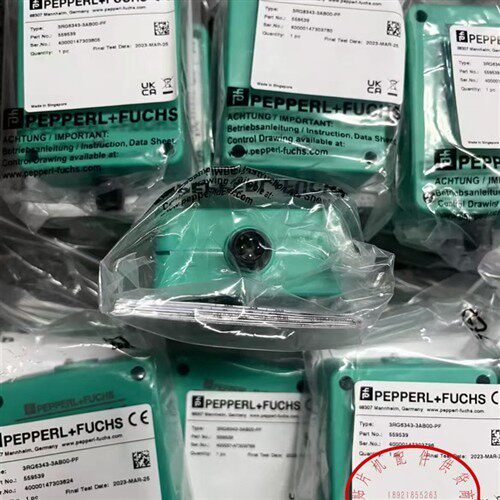 倍加福UB1000-18GM75-I-V15 国产替换 UB120 UB200 UB500 UB1000