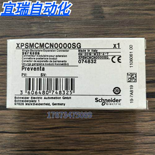 全新原装正品  XPSMCMCN0000SG 扩展连接器 现货销售