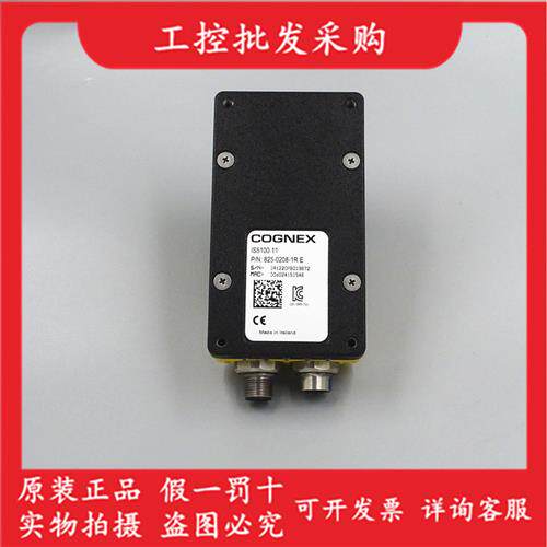 二手拆机IS5100-11COGNEX工业相机IS5100-11功能包好实物图