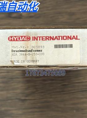 全新原装正品  HDA 3844-B-250-000 传感器905893 现货销售