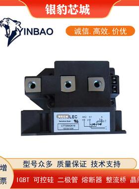 全新CTT130GK08 CTT130GK12 CTT130GK14 CTT130GK16 CTT130GK18