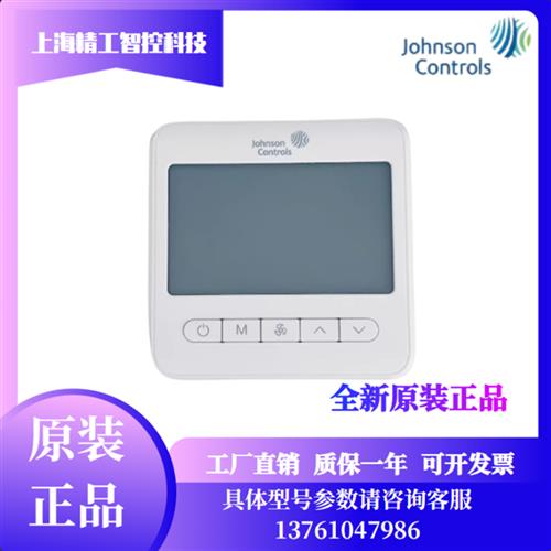 正品联网型温控器T7700-TF60-9KS0/ TF60-9MS0空调面板Modbus