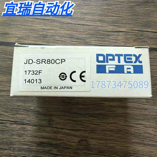 全新原装正品 奥普士 JD-SR80CP 光电开关 现货销售