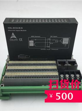凌华HSL-DI16DO16-PP + HSL-DI32-M-N 实物实拍 现货