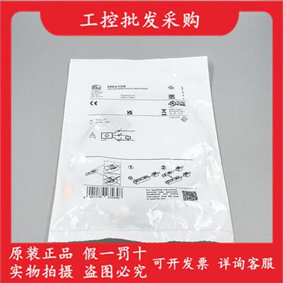 全新原装进口德国IFMMK5159气缸磁性开关传感器MK5159现货
