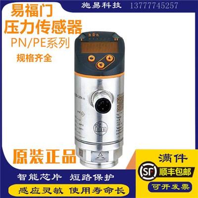 全新IFM压力传感器PN7071 70 94 2 3 6 PN7033带显示屏原装
