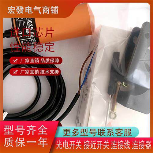 易福门料位电容式传感器KB5062 KB0029 KB5004 KB5014 KB0025现货