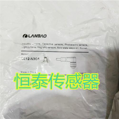 全新连接线 QE8-W3F2 QE8-W3F5 QE8-W3F2-U QE8-W3F5-U