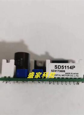 正品步进驱动器SD5114P五相单极性24V脉冲型控制器板卡