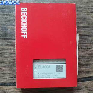 全新原装未拆封 BECKHOFF EL4004 模块 原装正品 现货销售
