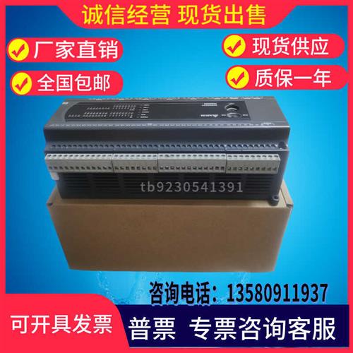 台达 DVP60ES200R 80ES 40ES 24ES/16ES/32ES200R/T99新带包装