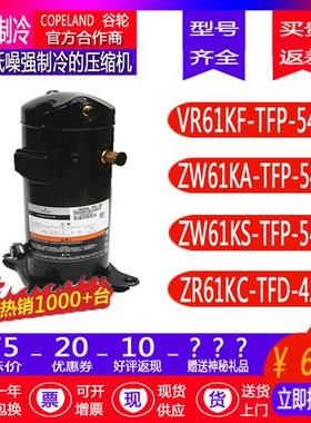 保一年ZW61KA-TFP-542 ZW61KS-TFP-542 ZR61KC-TFD-420 VR61KF