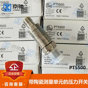 ifm易福门压力变送器PT5500 PT5001 PT5502稳定性好全新原装询价
