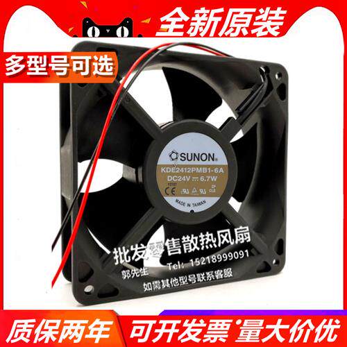 KDE2412PMB1-6A 12CM 12038 DC24V 10.3W  变频器风扇