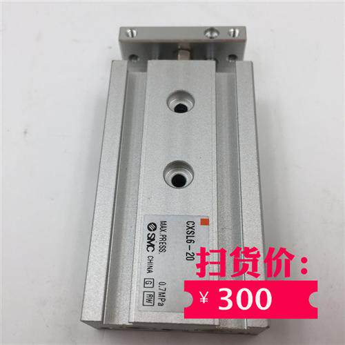 原装正品双杆气缸 双联气缸 CXSL6-20 现货 全新